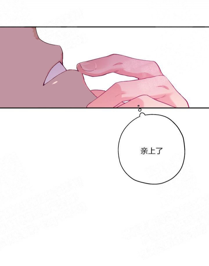 引狼入室晋江璧辉漫画,第18话5图