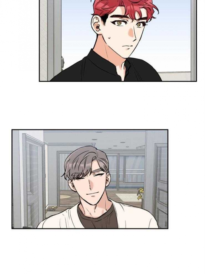 引狼入室笔趣阁漫画,第41话3图