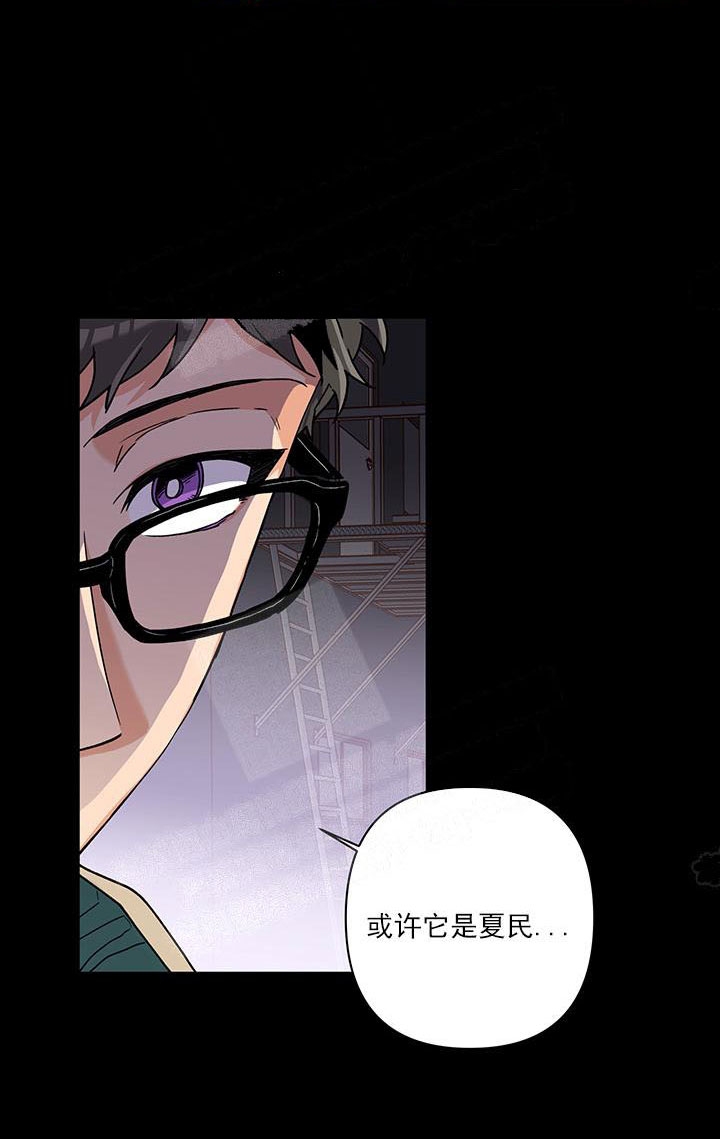 引狼入室驯养日记张淼淼小说漫画,第4话4图