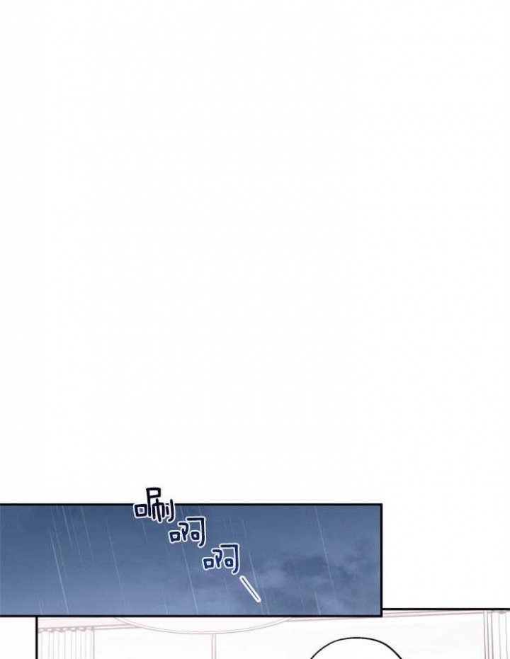 引狼入室by为h而生章节目录漫画,第67话1图