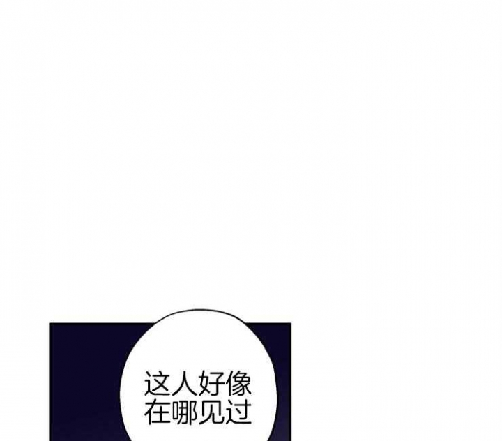 引狼入室by为h而生章节目录漫画,第66话1图