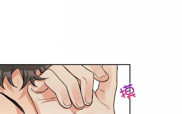 引狼入室领养日记小说漫画,第94话1图