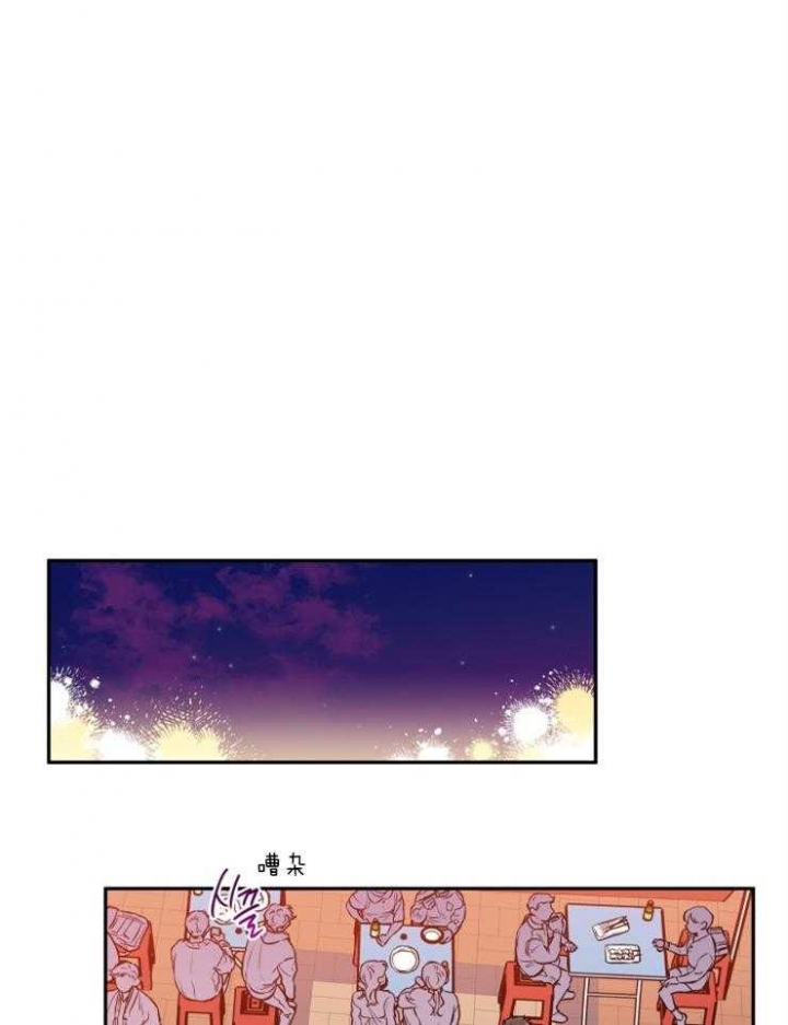 引狼入室漫画全集免费看漫画,第32话1图