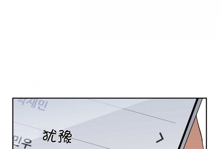 引狼入室驯养日记张淼淼小说漫画,第95话5图