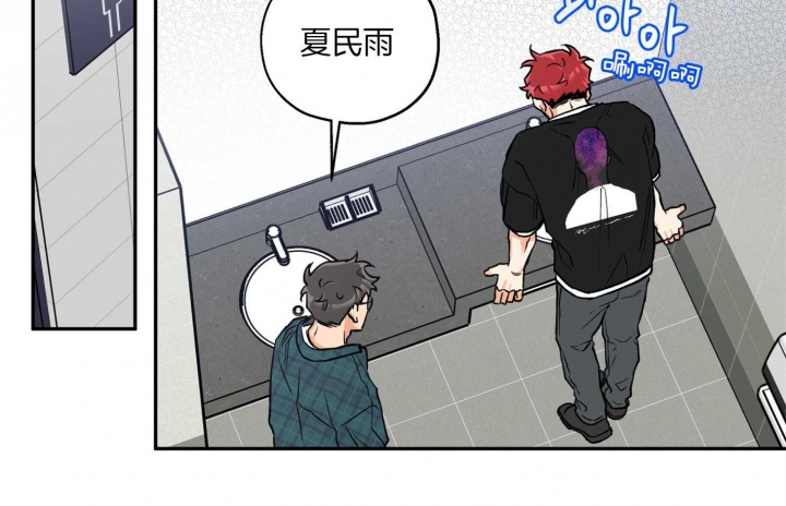 引狼入室案例敦煌漫画,第83话2图