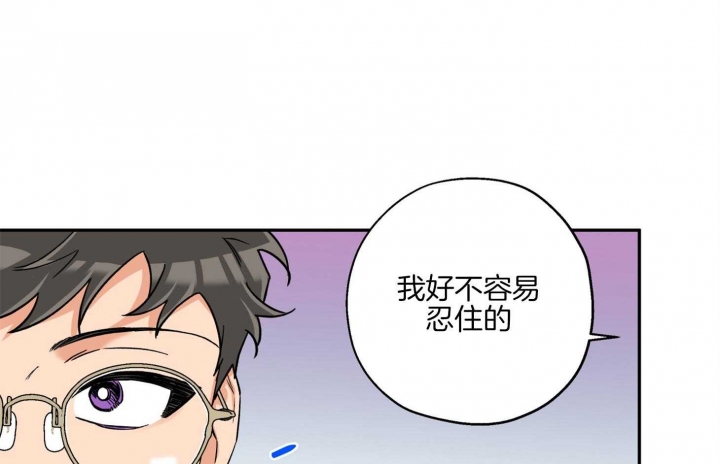 引狼入室案例敦煌漫画,第83话3图