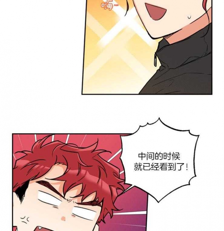 温柔的野兽完整版漫画,第52话2图
