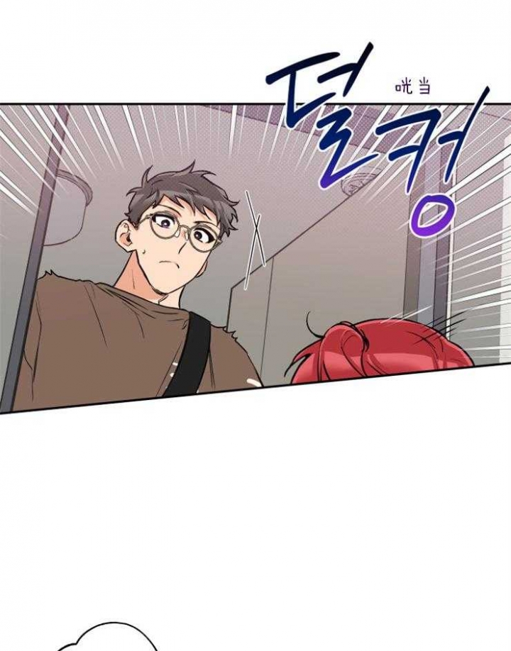 引狼入室训养记日记番外下载漫画,第46话3图