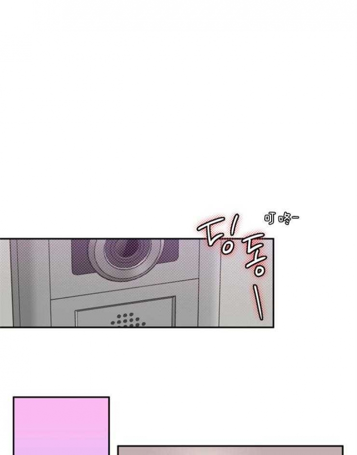 引狼入室训养记日记番外下载漫画,第46话1图