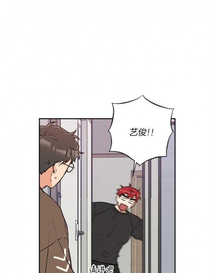 引狼入室训养记日记番外下载漫画,第46话5图
