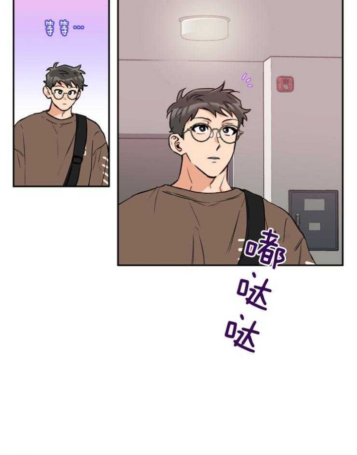 引狼入室训养记日记番外下载漫画,第46话2图