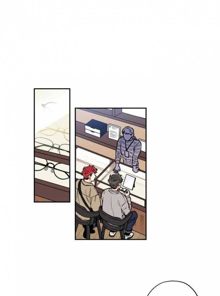 引狼入室漫画全集漫画,第23话1图