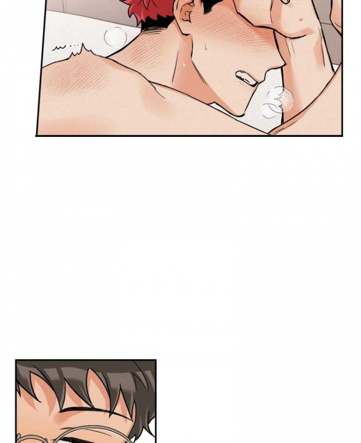 引狼入室全集漫画,第104话3图