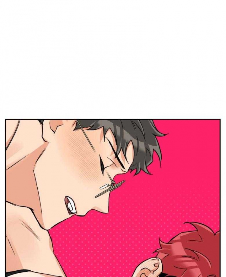 引狼入室全集漫画,第104话5图