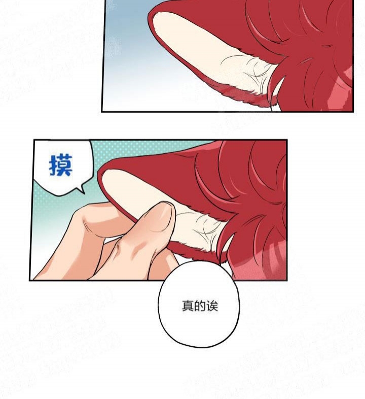 引狼入室一惹军少误终身漫画,第17话2图