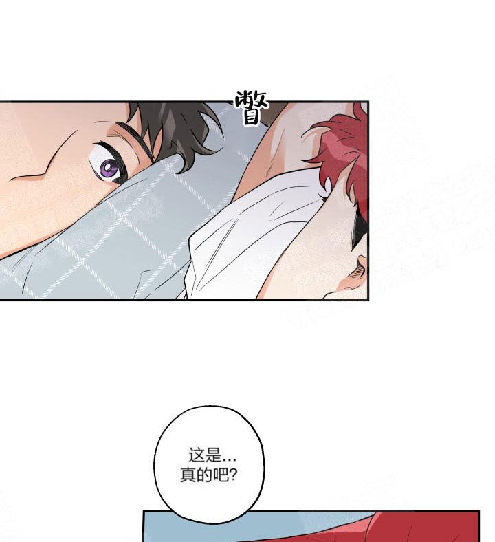 引狼入室一惹军少误终身漫画,第17话1图