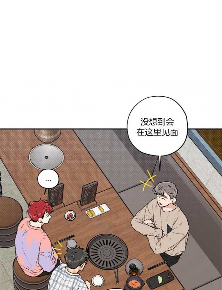引狼入室却害了女儿完整版漫画,第53话1图