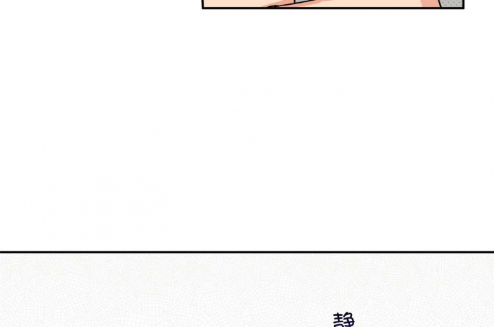 引狼入室七十二家房客漫画,第96话4图