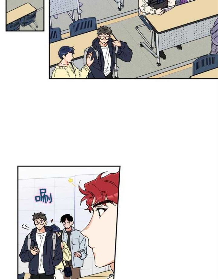 引狼入室第二集漫画,第24话2图