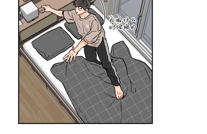 引狼入室璧辉小说免费漫画,第78话4图
