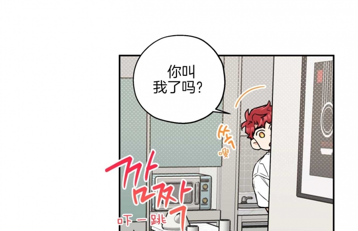 引狼入室璧辉小说免费漫画,第78话5图