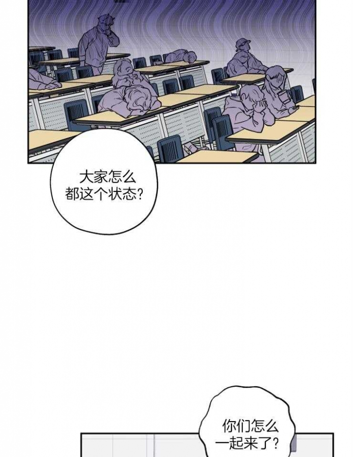 引狼入室曹查理漫画,第45话4图