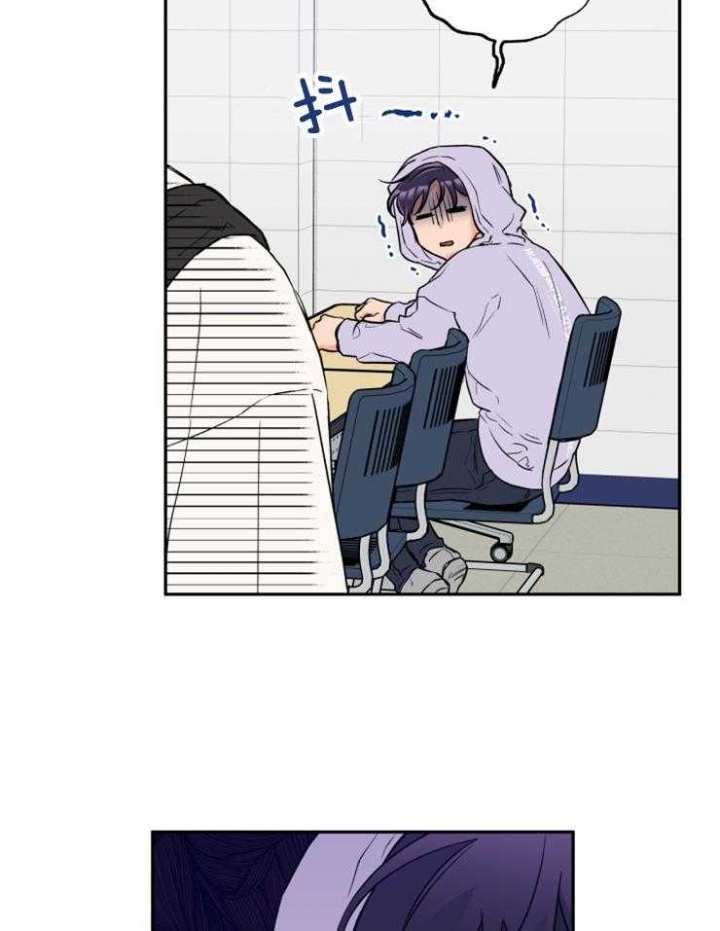 引狼入室曹查理漫画,第45话5图