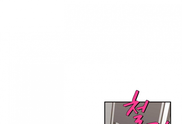 引狼入室的生肖漫画,第80话1图