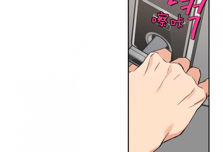 引狼入室的生肖漫画,第80话2图