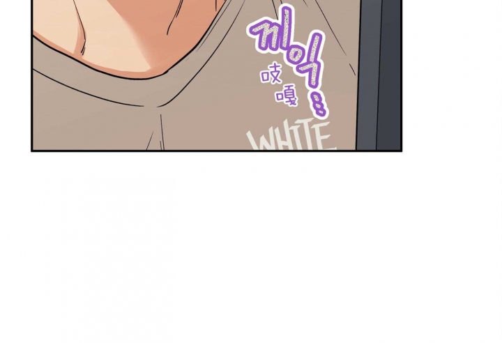 引狼入室的生肖漫画,第80话5图