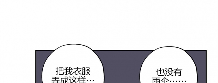 引狼入室一惹军少误终身漫画,第82话1图