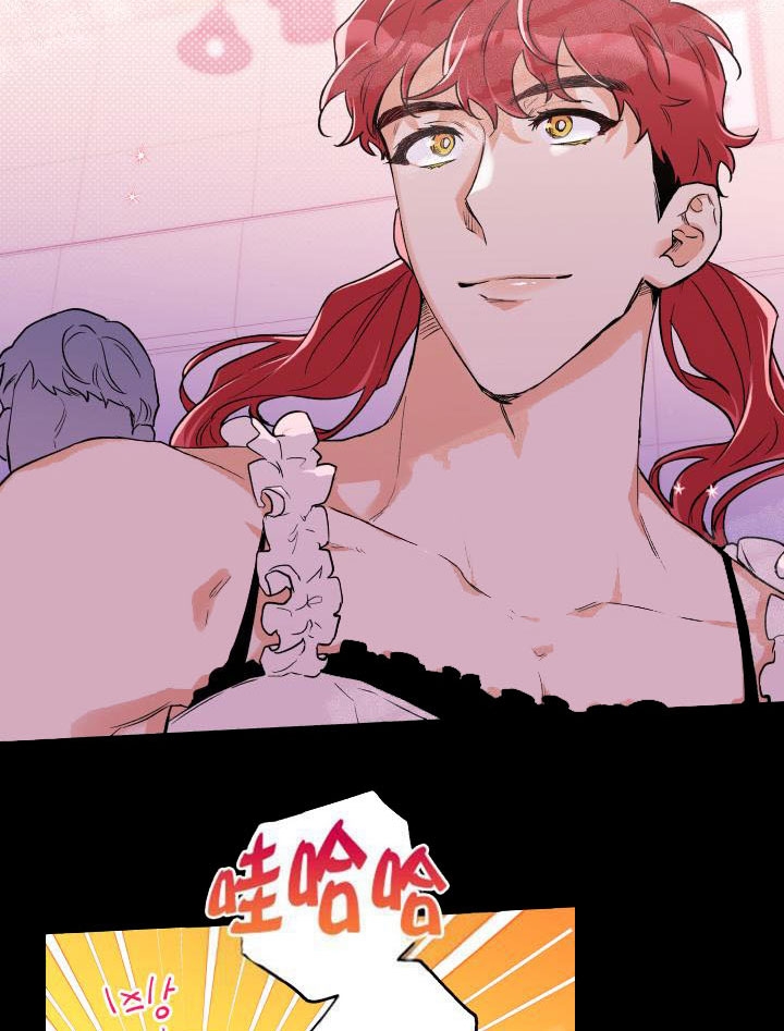 引狼入室的小说漫画,第11话3图