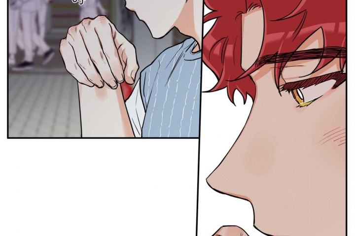 引狼入室收养记日记全篇免费版漫画,第86话2图