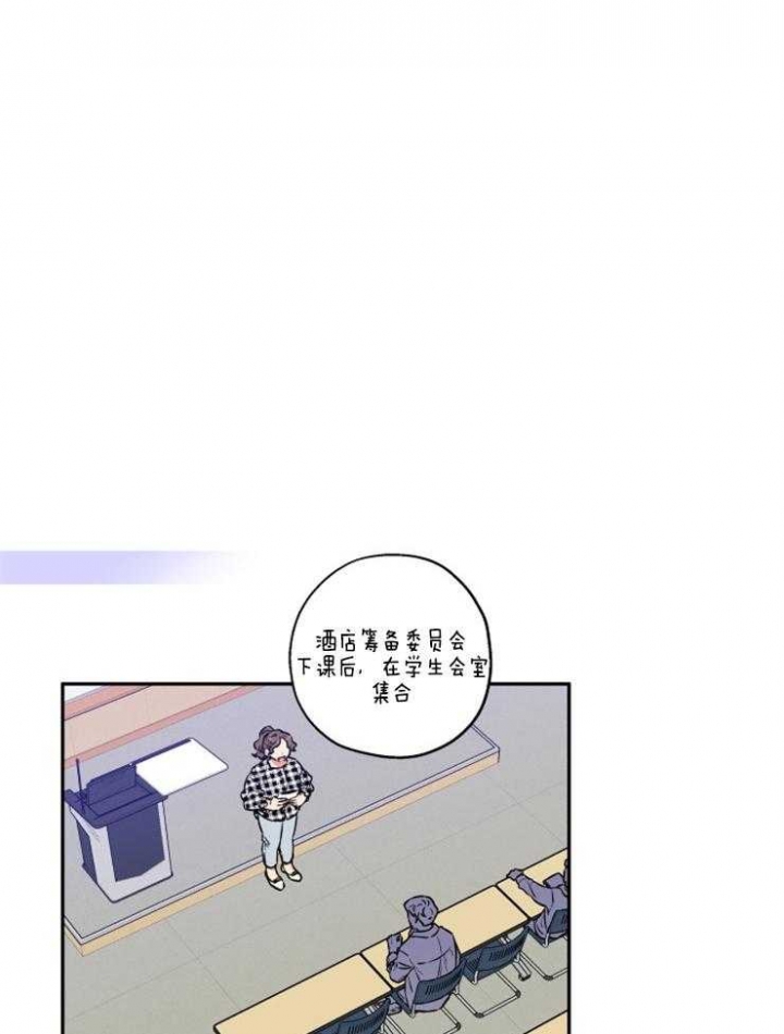 引狼入室美国电影免费观看漫画,第28话1图