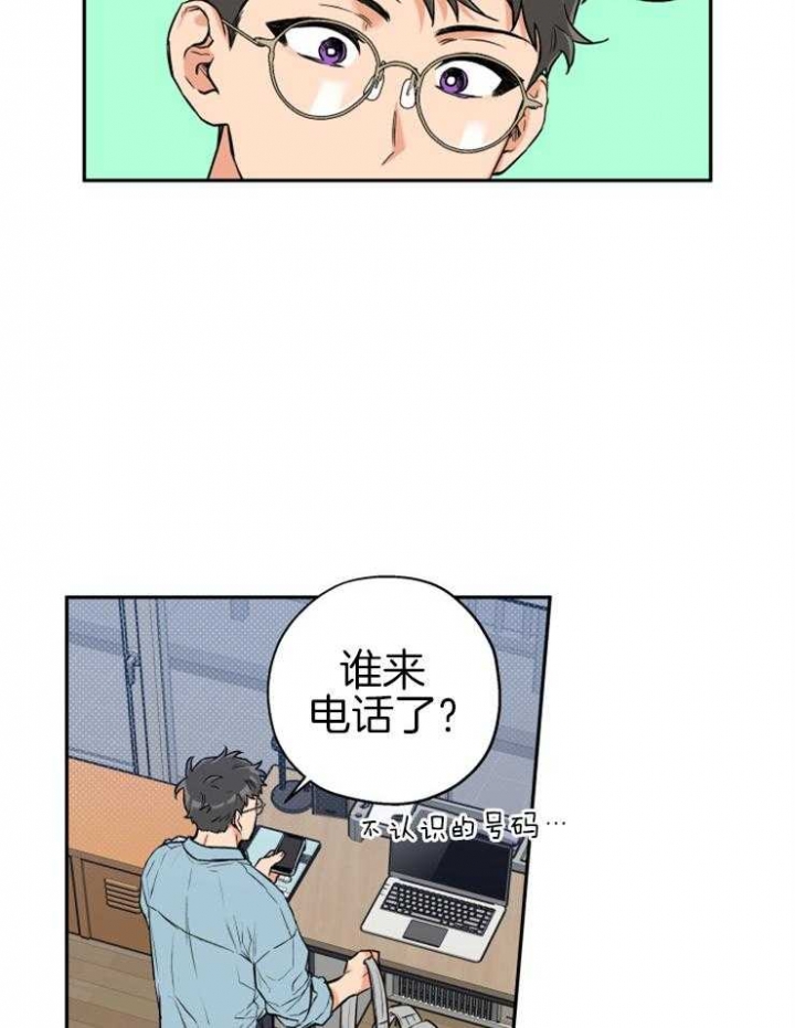 引狼入室却害了女儿完整版漫画,第62话2图