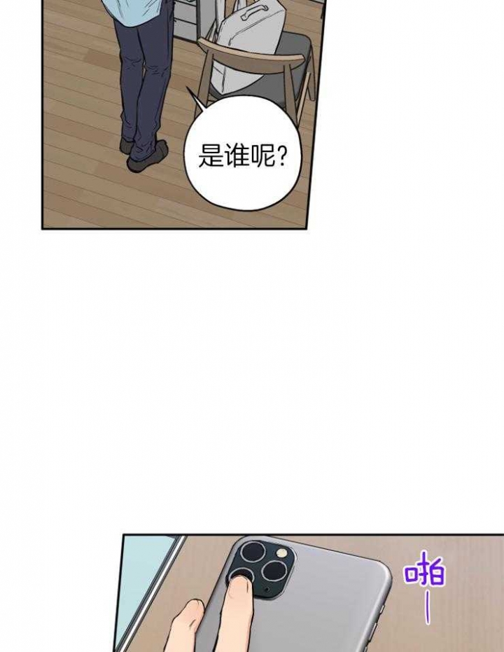 引狼入室却害了女儿完整版漫画,第62话3图