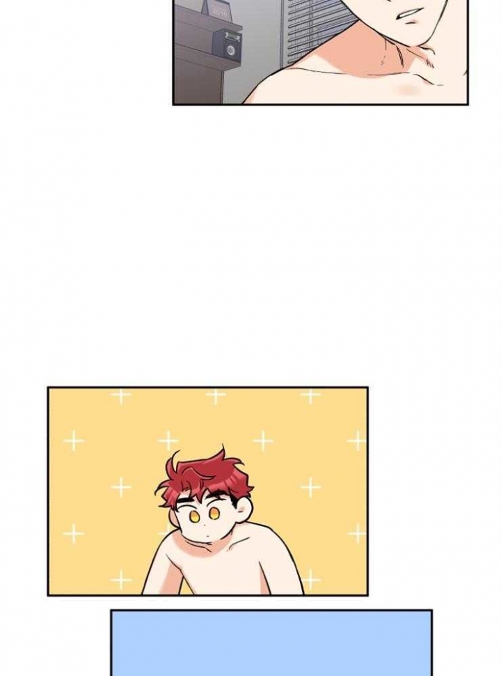 引狼入室by为h而生章节目录漫画,第37话2图