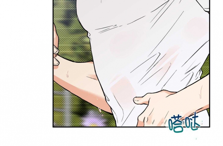 引狼入室漫画全集漫画,第93话5图