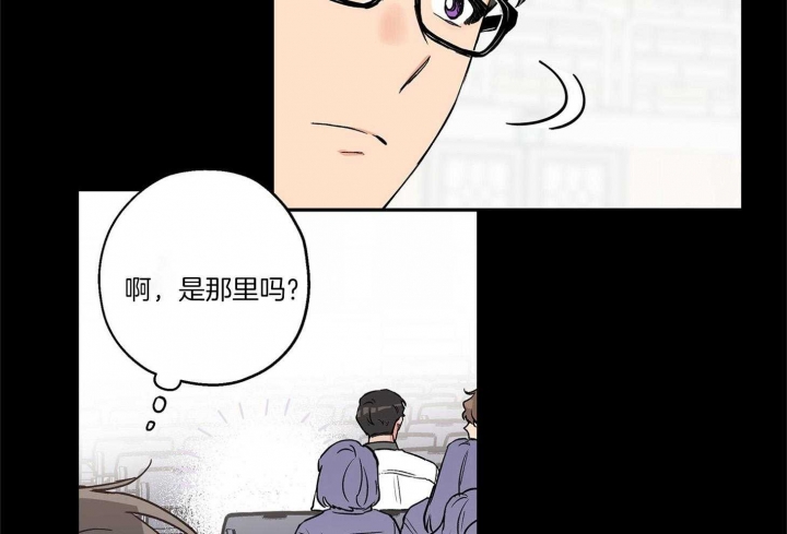 引狼入室出轨日记章节小说漫画,第72话5图