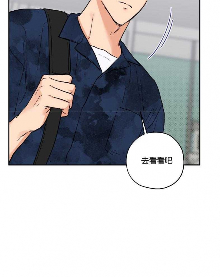 引狼入室夺妻之恨案件漫画,第101话5图
