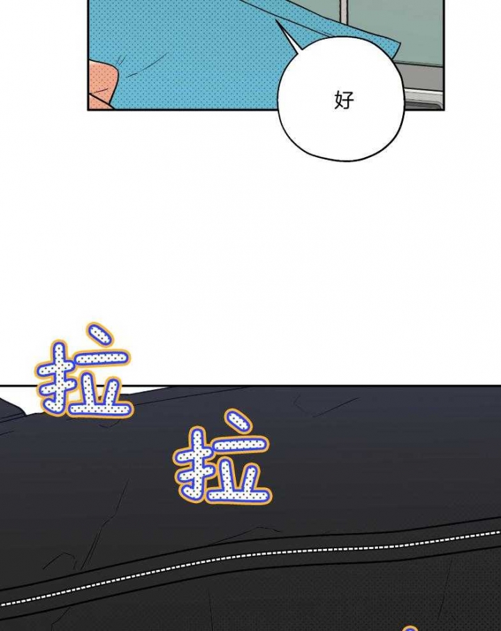 引狼入室夺妻之恨案件漫画,第101话3图