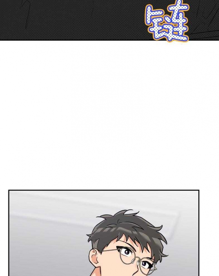引狼入室夺妻之恨案件漫画,第101话4图