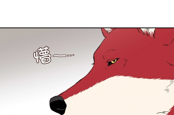 引狼入室收养记日记全篇免费版漫画,第97话1图
