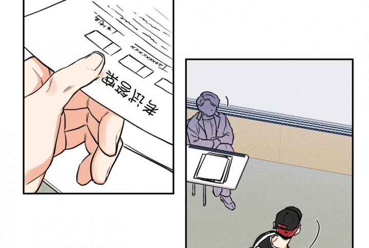 引狼入室的意思漫画,第87话3图