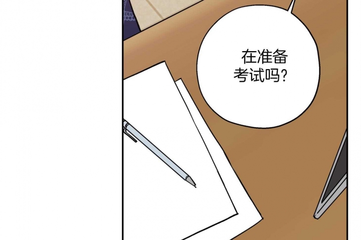 引狼入室漫画全集免费看漫画,第88话5图