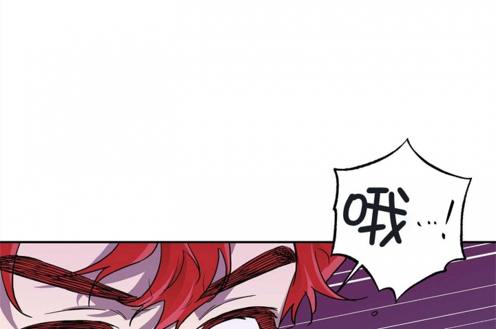 引狼入室,不怀好意,蠢蠢欲动口垂涎是什么生肖漫画,第75话3图