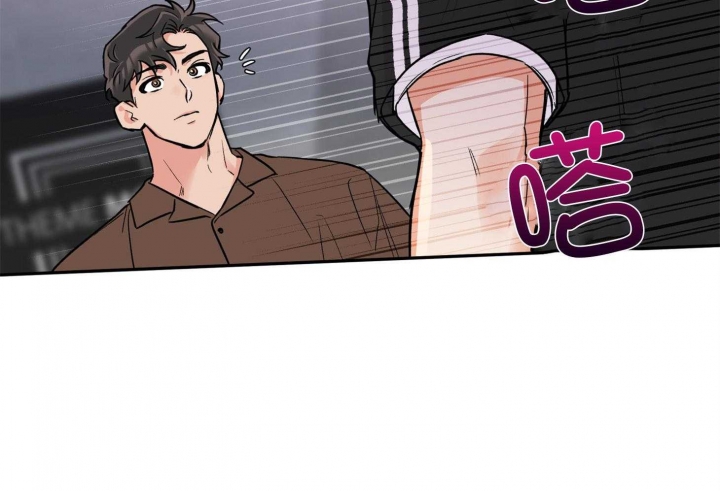 引狼入室电影美国漫画,第91话2图