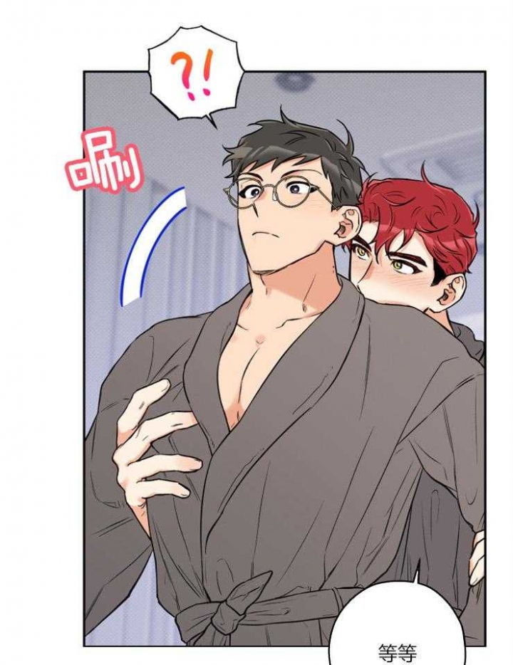 引狼入室文言文翻译漫画,第44话3图