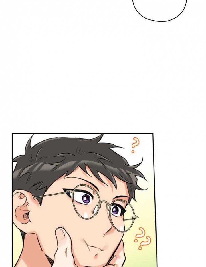 引狼入室文言文翻译漫画,第44话4图