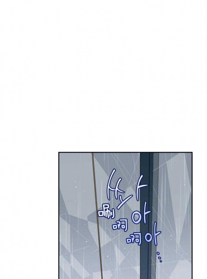 引狼入室全集漫画,第68话1图